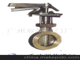 廣州閥門(mén)制造廠