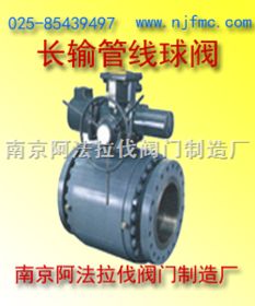 長輸管線球閥 原理、制造與行業(yè)參考