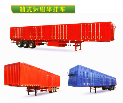 梁山掛車(chē)銷(xiāo)售甘肅代理 助力高效運(yùn)輸，共創(chuàng)物流新篇章